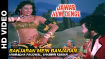 Banjaran Mein Banjaran - Jawab Hum Denge | Kavita Krishnamurthy | Jackie Shroff, Sridevi