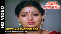 Mere Kis Kasoor Par - Jawab Hum Denge | Kavita Krishnamurthy | Jackie Shroff & Sridevi