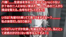 【俺ガイルss】いろは「という訳で先輩。一回私とエッ〇してください」　（アニメss空間）