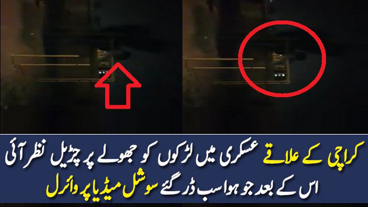 A “Churail” Was Spotted In Karachi And People Are Scared Of It