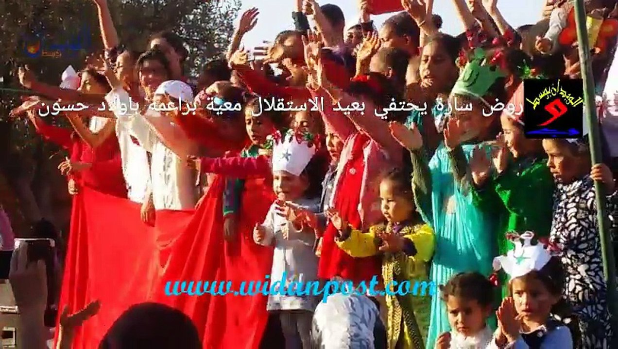 روض سارة يحتفي بعيد الاستقلال معية براعمه باولاد حسون