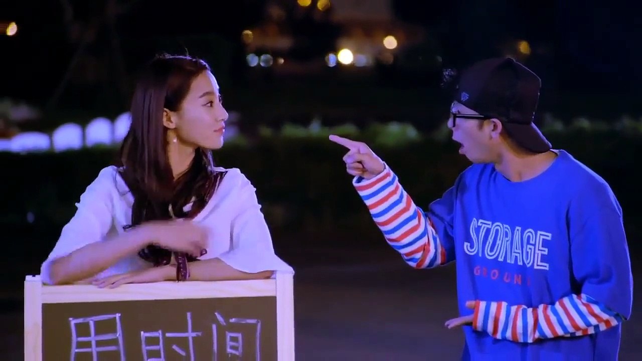 我的狐仙老婆 第一季18