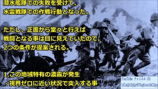 【無傷の撤退作戦】6000名を素通りさせたアメリカ軍の大失態に日本軍の底力を見た！【海外の反応 日本人に誇りを!】
