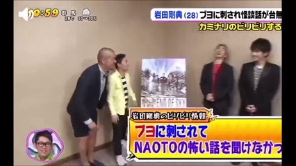 2017/8/21 PON 岩田剛典 NAOTO 三代目メンバーBBQ話 岩ちゃんガザツ最強説