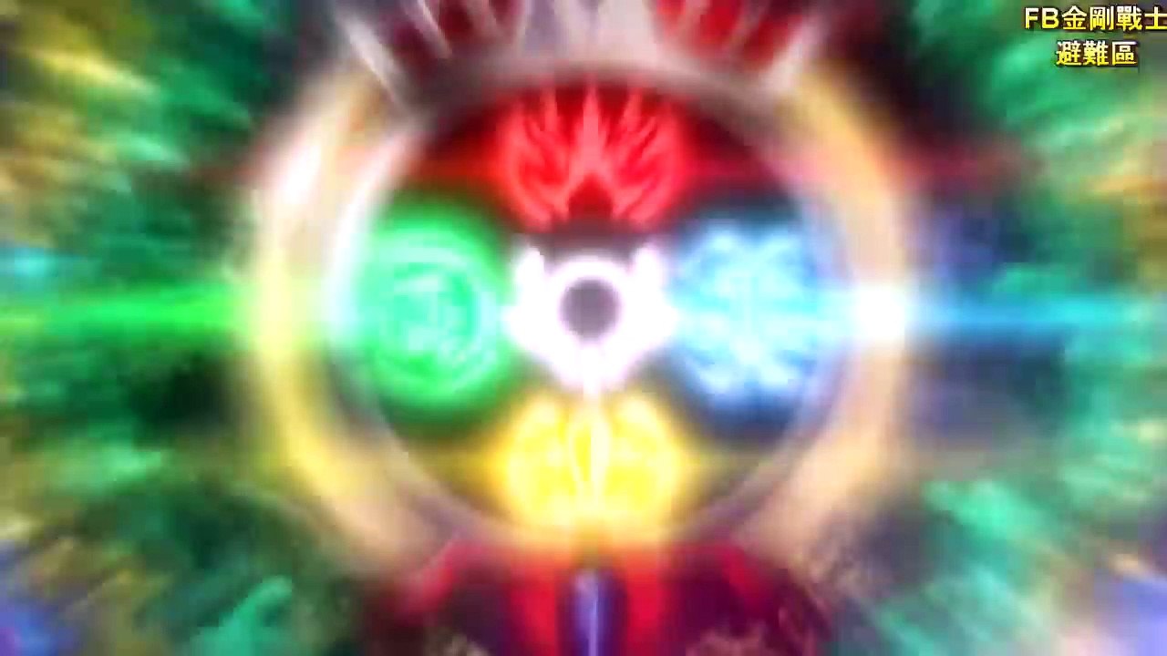 [超人力霸王orb] 歐布奧特曼 變身集