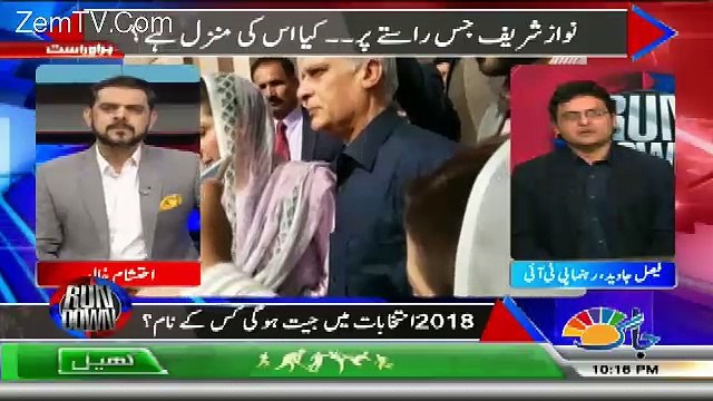 Run Down – 20th November 2017