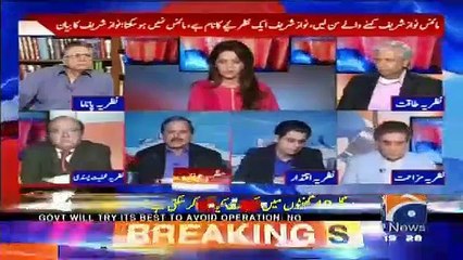 اگر آپ واقعی نظریاتی ہیں تو آج ن لیگ کی حکومت کو مستعفی ہو جانا چاہئے تھا: مظہر عباس کا نواز شریف کے بیان پر تنقیدی