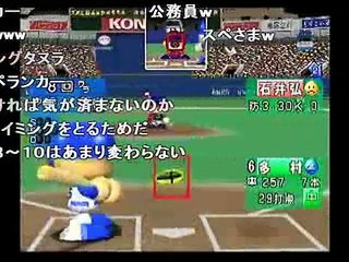 (コメ付)パワプロ７決　シナリオ　最強と呼ばれた男