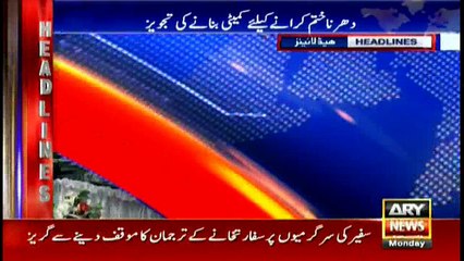 Headlines 2300 20th November 2017