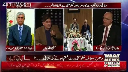 Apna Apna Gareban – 20th November 2017