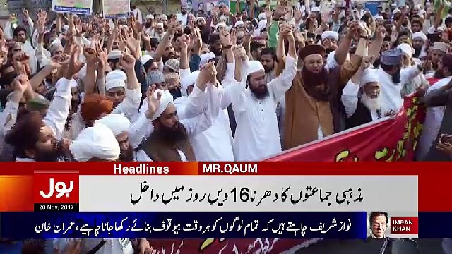 Qaum Kay Saath Aisay Nahi Chalay Ga – 20th November 2017