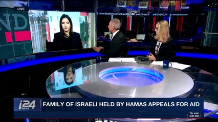 THE RUNDOWN | Family of Israeli held by Hamas appeals fo help | Monday, November 20th 2017