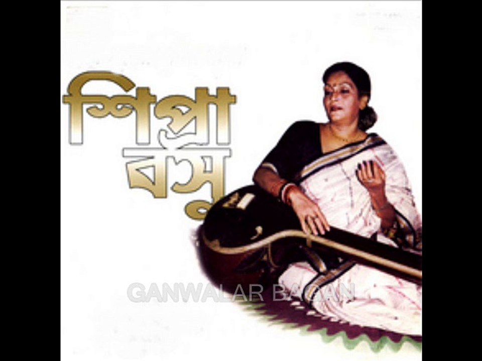 SAJAN AB GHAR AJA SHIPRA BASU THUMRI