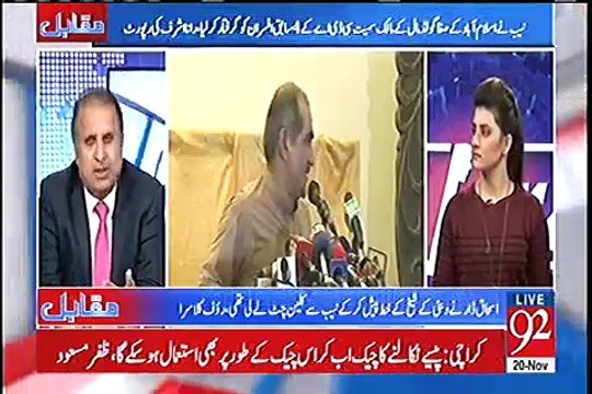Khawaja Saad Ko Achha Insan Samjta Tha Lekin...Raud Klasra Views