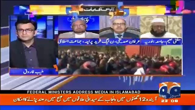 Aapas Ki Baat - 20th November 2017