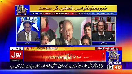 Top Five Breaking on Bol News – 20th November 2017