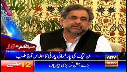 Headlines 0000 21st November 2017