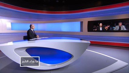 ما وراء الخبر-علاقات إسرائيل السرية مع دول عربية معتدلة