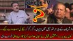 Aftab Iqbal Reveals Another Cracking News for Nawaz Sharif