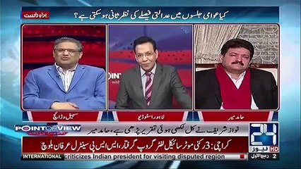 Sohail Warraich & Hamid Mir on Ishaq Dar's resignation