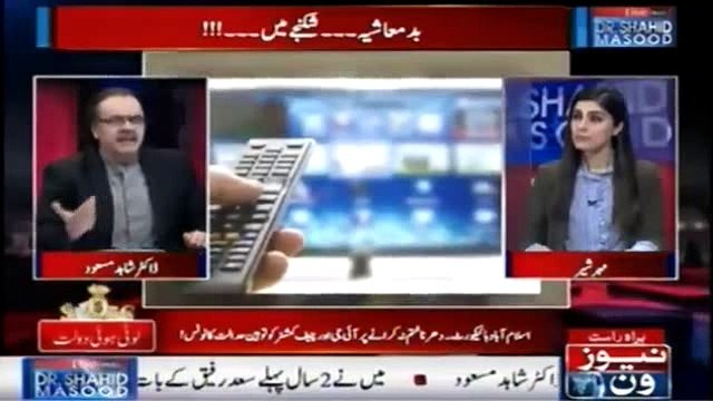 Establishment Ko Bura Bhala Kehne Waly Saad Rafique KI Establishment Ke Sath Yariaan - Dr. Shahid Masood Grills Saad Rafque