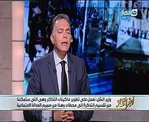 وزير النقل: المترو كاد أن يتوقف مارس الماضى.. وسيصل للنزهة العام المقبل