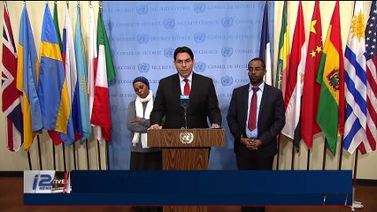 PERSPECTIVES | State Dept. refuses to renew PLO Headquarters | Monday, November 20th 2017