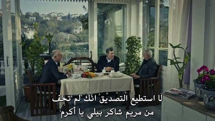 قطاع الطرق لن يحكموا العالم الموسم الثالث الحلق 11 مترجمة للعربية