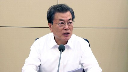 문재인 대통령 "국민청원 참여 바람직...법제 개선에 참고" / YTN