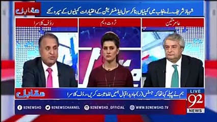 How Many Number Of  Mega Corruption Are in Lahore...Rauf Klasra Telling