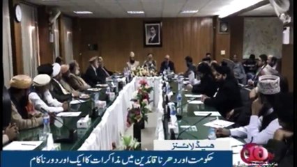 Headlines 2AM | 21-November-2017