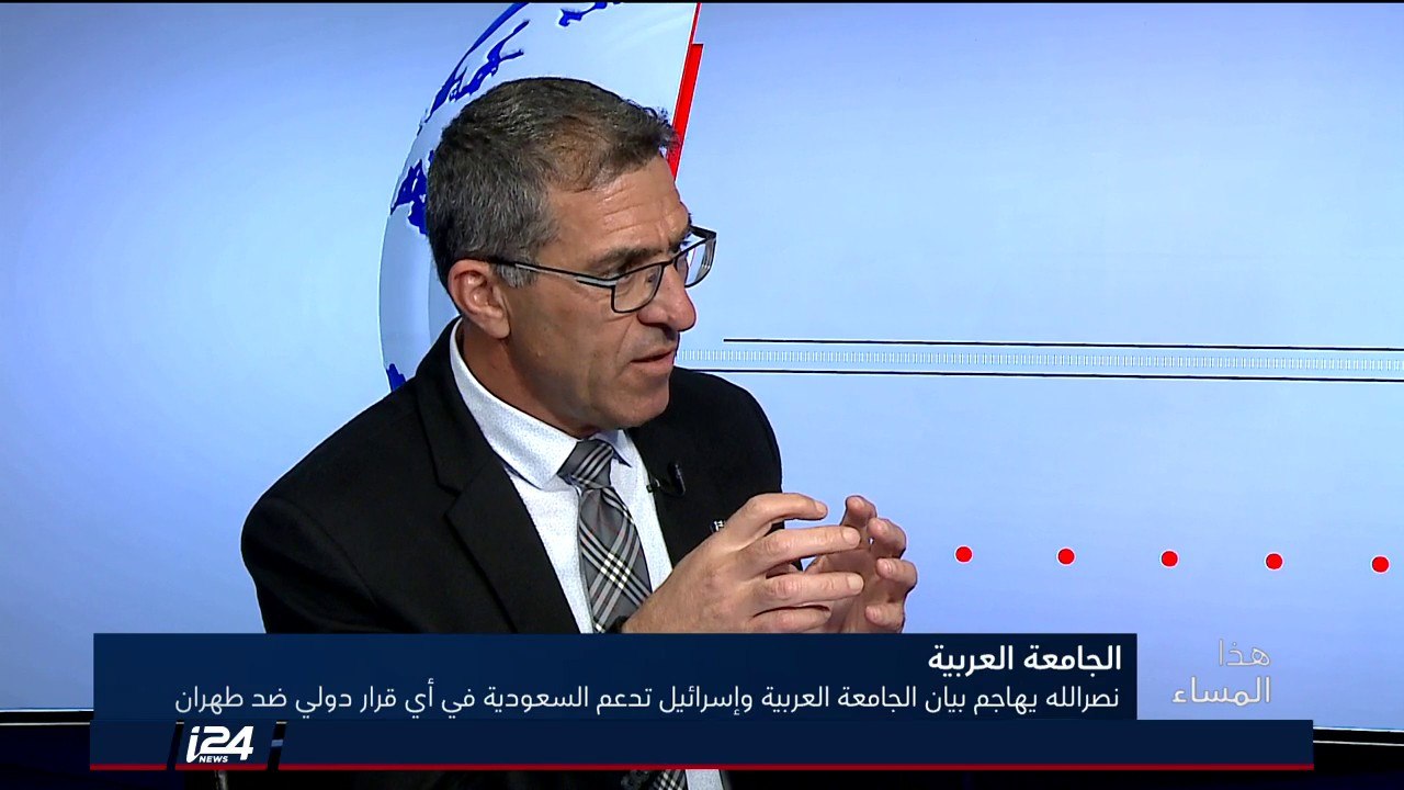 نصرالله يهاجم بيان الجامعة العربية واسرائيل تدعم السعودية في أي قرار دولي ض طهران #هذا_المساء