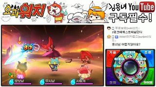 요괴워치 장세라 버전 #60 [악마의 파편! 안쫄데빌 얻는법!] (Yo-Kai Watch)