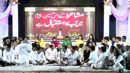 Anamika Ambar Jain in Bhiwandi Mushaira organised -