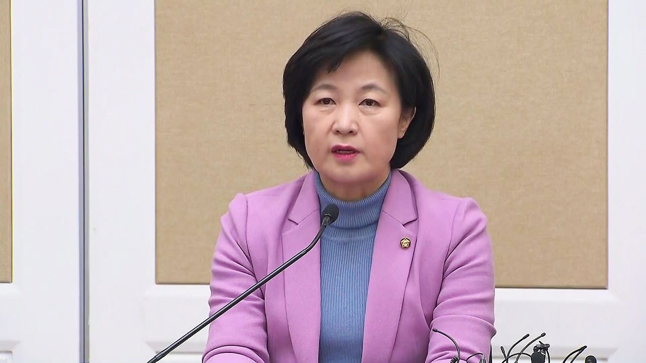 고위 당정청 긴급 회의…'포항 지진' 대책 논의 / YTN