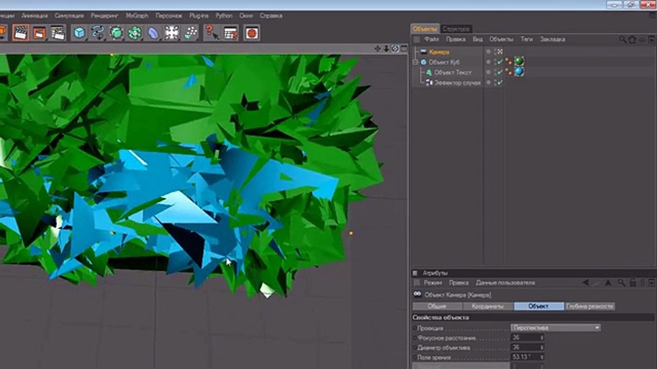 Cinema 4D. Видеоурок-[создание интро].