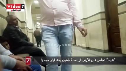 شاهد انهيار المطربة شيما بعد قرار حبسها: لو اتحبست يوم هموت