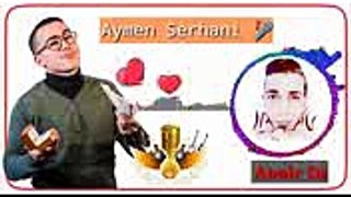 أيمن سرحاني -- يفجرها من جديد بأغنية رائعة -- Aymen Serhani 2018