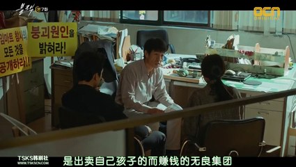 韓劇Black線上看 第7集 KR171014B ep7