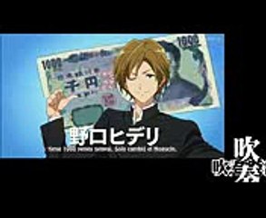 吹奏楽部の日常　２　こんなあだ名は嫌だチュー　[響けユーフォニアム]