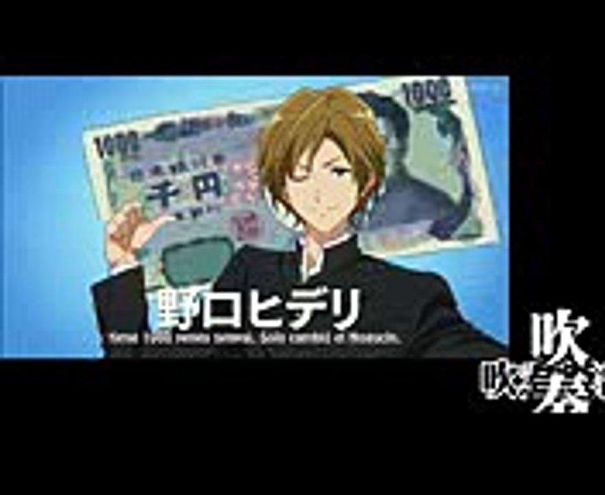 吹奏楽部の日常　２　こんなあだ名は嫌だチュー　[響けユーフォニアム]