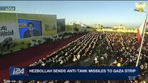 i24NEWS DESK | Hezbollah sends anti-tank missiles to Gaza Strip | Monday, November 20th 2017