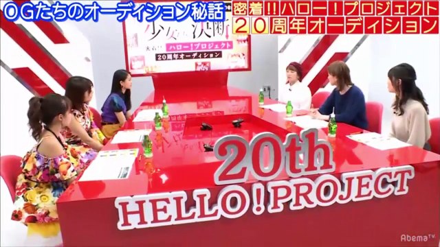 #2 171120 少女たちの決断～密着！ハロー！プロジェクト２０周年オーディション
