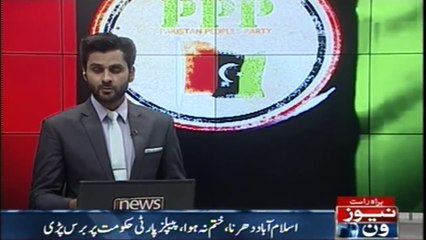 Islamabad: Protest Still Not over, PPP Showed Anger On Governmnet