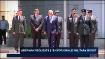i24NEWS DESK | Liberman requests $1BN for Israeli military boost | Monday, November 20th 2017