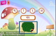 Hindi Alphabets- O ki Matra ( ओ की मात्रा - Varnamala)