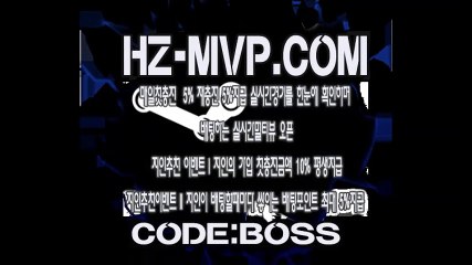 ⎝라이브스코어 HERTS(헤르츠) 『hz-mvp.com』 코드-Boss 첫충5% 매충5%  먹튀없는 놀이터  "사람은 개를 고른다. 개는 사람을 고르지 못한다."