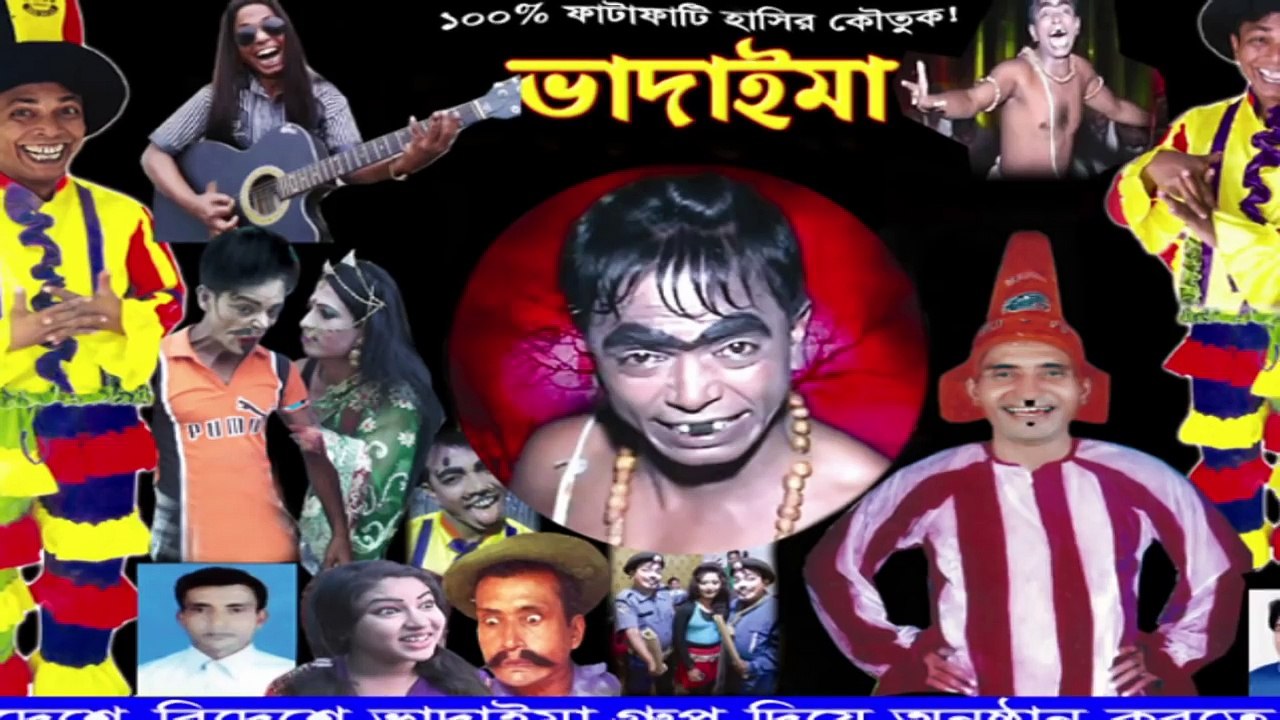 ফাটাফাটি পর্ব | ভাদাইমা এম বি বি এস ডাক্তার | Vadaima MBBS Doctor | Comedy Natok |Comedy 24