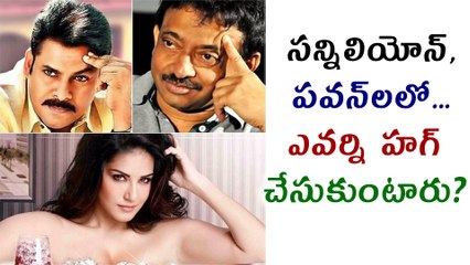 సన్నీ లియోన్‌, పవన్ కళ్యాణ్ ప్రజలకి వేరు వేరు సుఖాలు  ఇచ్చారు