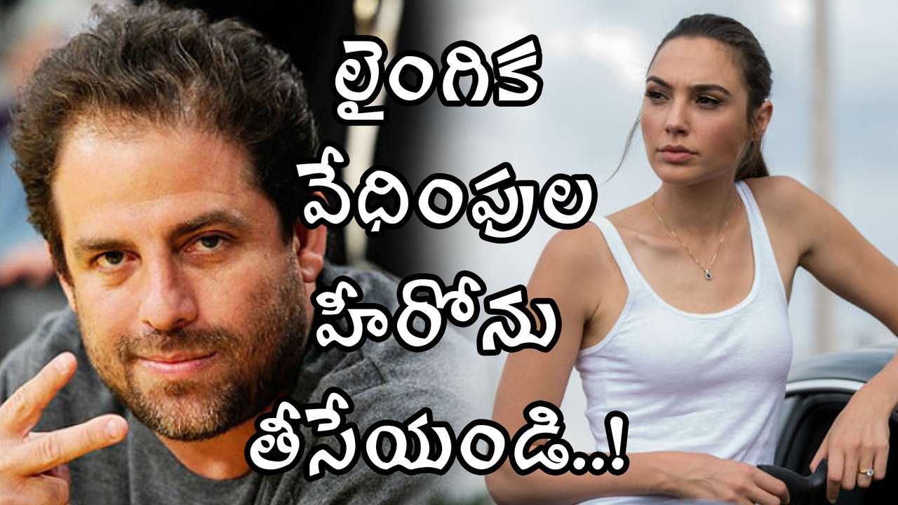 Gal Gadot Refuses To Sign Wonder Woman Sequel !